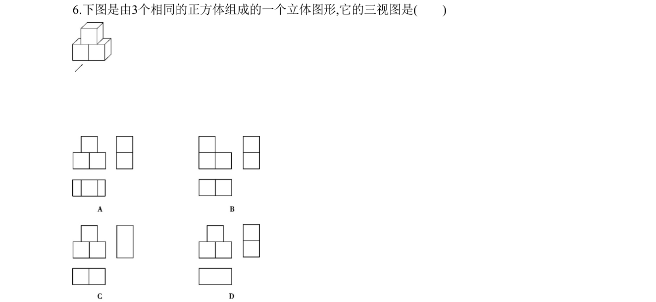 第 6 题原题
