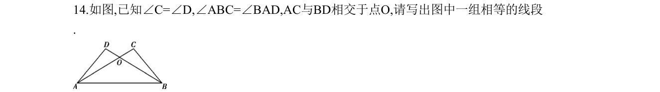 第 14 题原题
