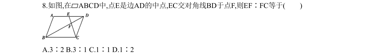 第 8 题原题