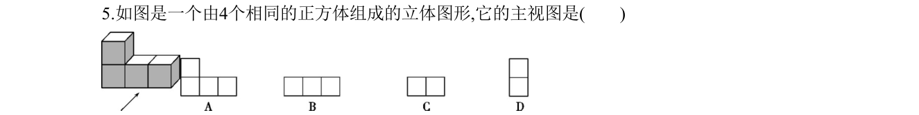 第 5 题原题