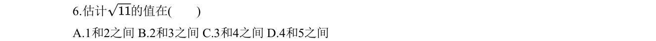 第 6 题原题