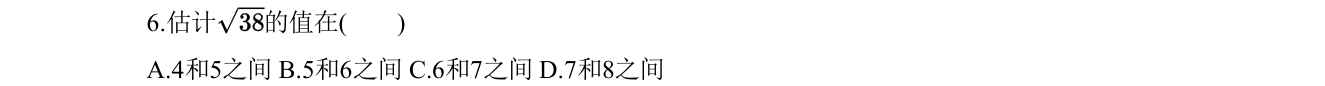 第 6 题原题