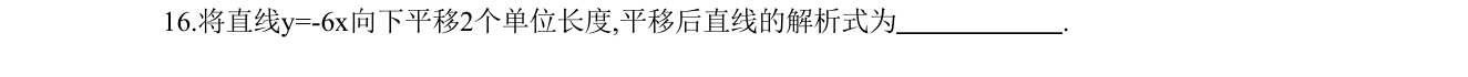 第 16 题原题