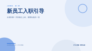 第 1 页