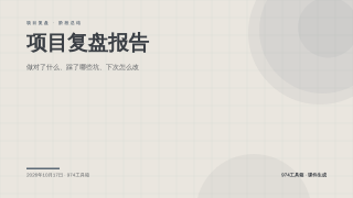 第 1 页