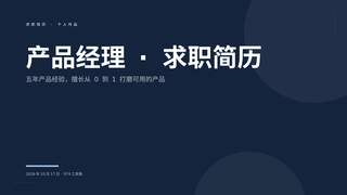 第 1 页