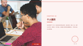 第 5 页